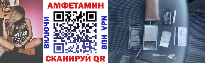 как найти закладки  Златоуст  АМФ Premium 