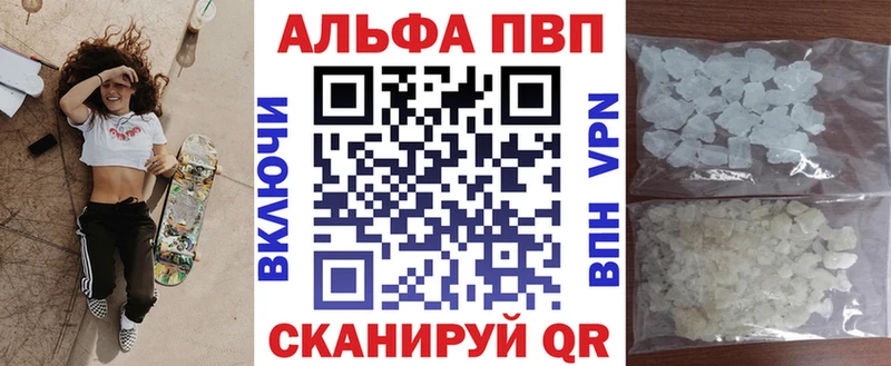купить  цена  Златоуст  А ПВП СК 