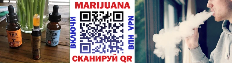 где купить   Златоуст  Печенье с ТГК конопля 