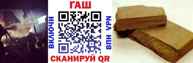 ГАШ Ice-O-Lator  мега   Златоуст 
