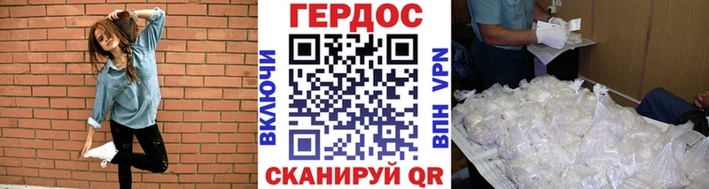 Героин Афган  Златоуст 