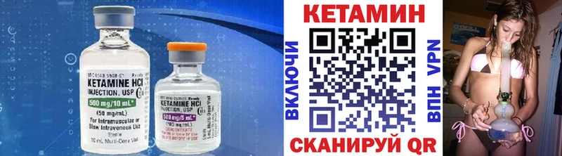 даркнет сайт Златоуст Кетамин VHQ