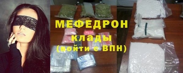 мет Горнозаводск
