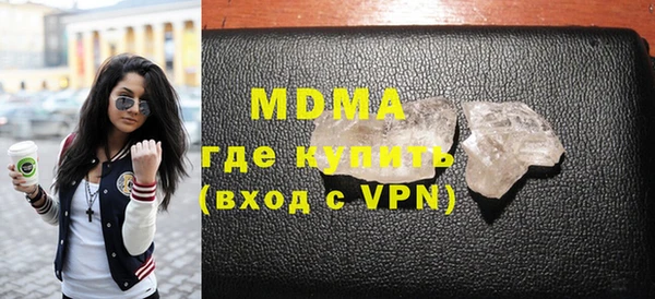 бошки Гусь-Хрустальный