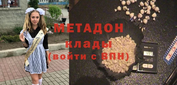 мет Горнозаводск
