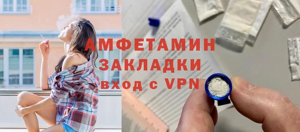 мет Горнозаводск