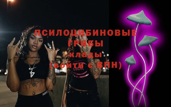 амфетамин Гусев