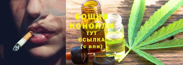 мет Горнозаводск
