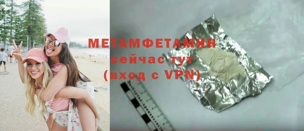 MDMA Premium VHQ Горно-Алтайск
