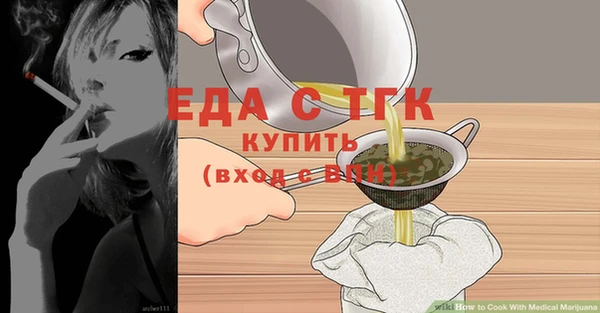 таблы Гусиноозёрск