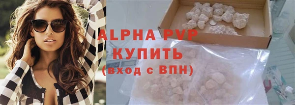мет Горнозаводск