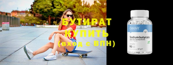 бошки Гусь-Хрустальный