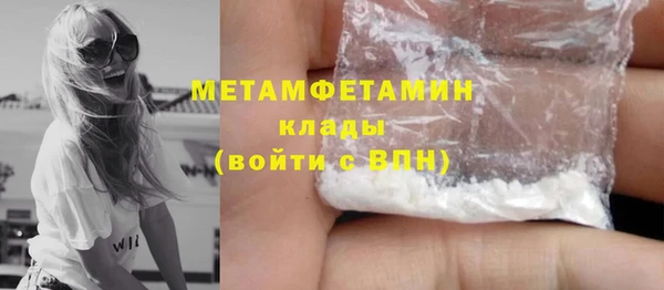 бошки Гусь-Хрустальный