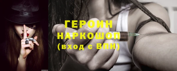 мет Горнозаводск