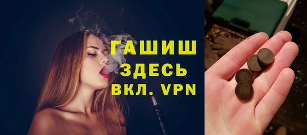ешки Горняк