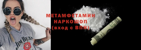 амфетамин Дмитровск
