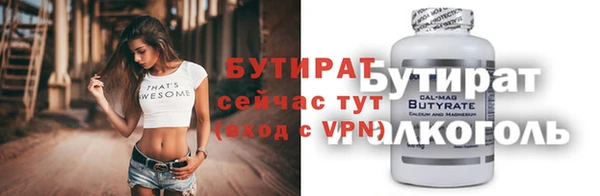 мет Горнозаводск