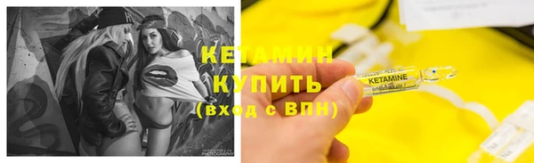 таблы Гусиноозёрск