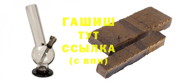мет Горнозаводск