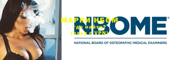 MDMA Premium VHQ Горно-Алтайск