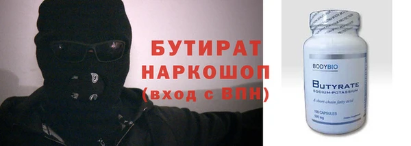 ешки Горняк