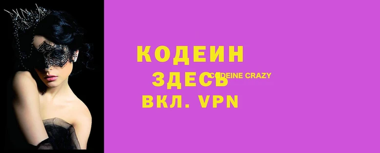 амфетамин Гусев