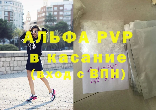 таблы Гусиноозёрск