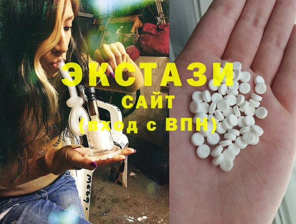 MDMA Premium VHQ Горно-Алтайск