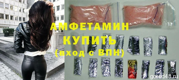 амфетамин Гусев