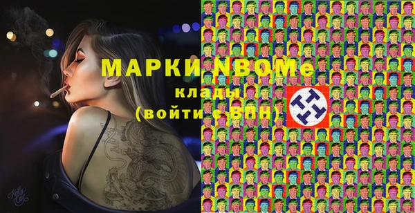 мет Горнозаводск