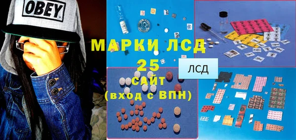 амфетамин Гусев