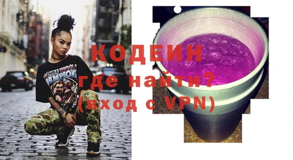 амфетамин Гусев