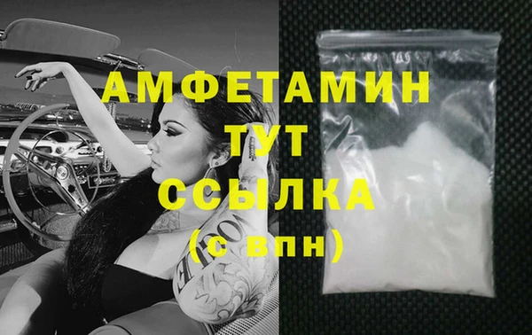 MDMA Premium VHQ Горно-Алтайск
