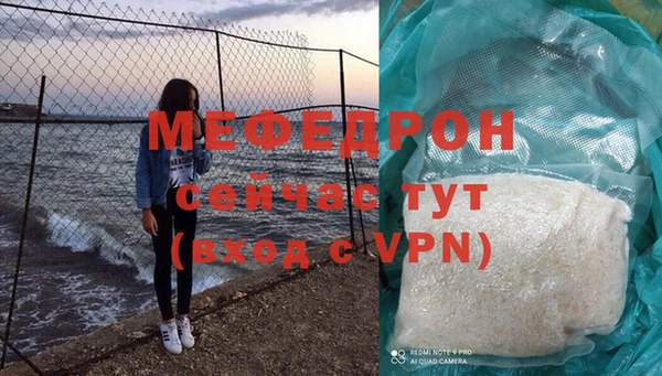 мет Горнозаводск