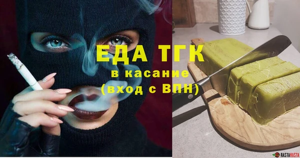 мет Горнозаводск