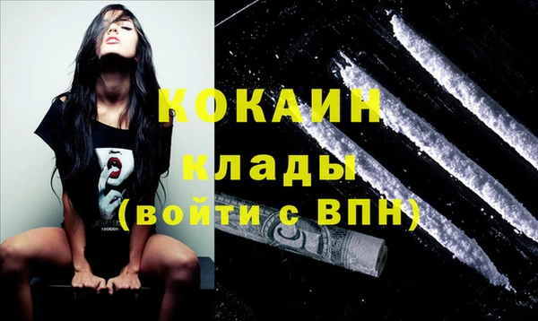 первитин Дмитров