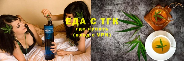 MDMA Premium VHQ Горно-Алтайск