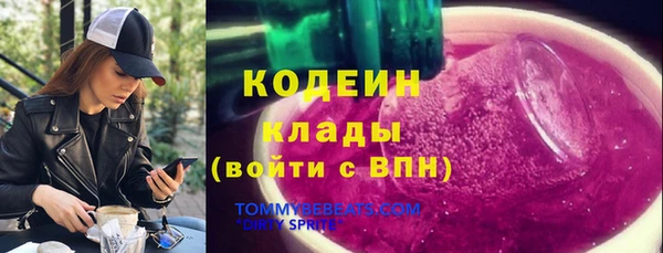 MDMA Premium VHQ Горно-Алтайск