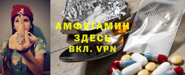 MDMA Premium VHQ Горно-Алтайск