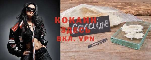 таблы Гусиноозёрск
