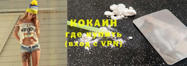 MDMA Premium VHQ Горно-Алтайск