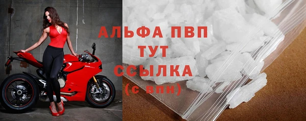 таблы Гусиноозёрск