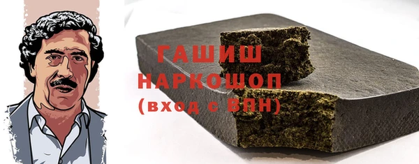мет Горнозаводск