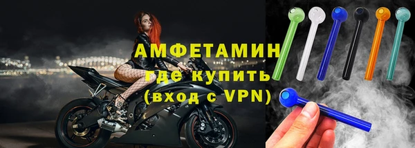 MDMA Premium VHQ Горно-Алтайск