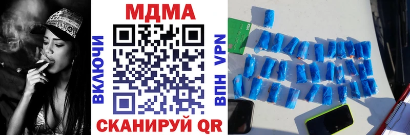 MDMA VHQ  Златоуст 