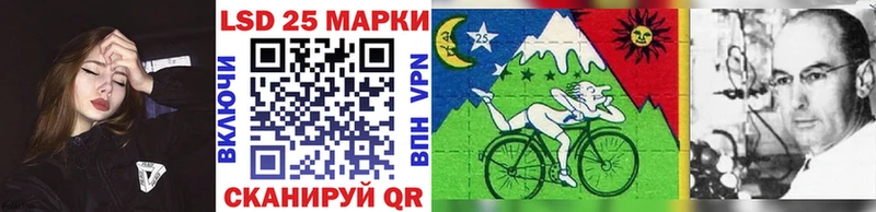 Марки NBOMe 1500мкг  Златоуст 