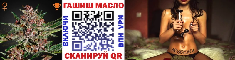 МЕГА tor  наркотики  Златоуст  ТГК вейп 