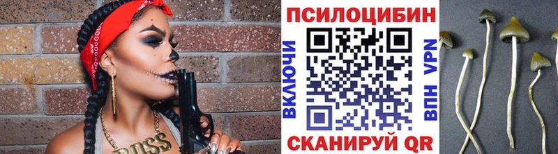Галлюциногенные грибы мухоморы  Златоуст 